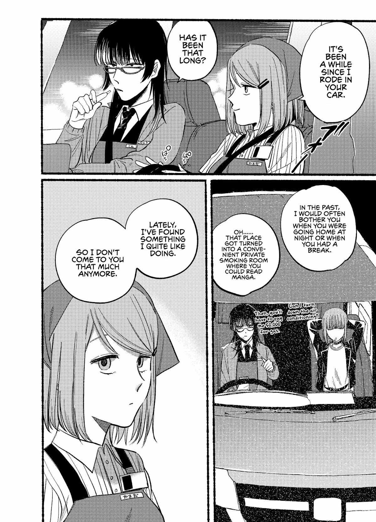 A Story About Smoking at the Back of the Supermarket, Chapter 17 image 4